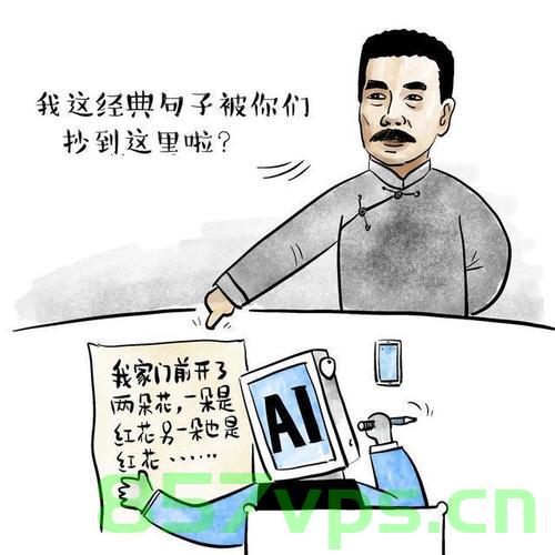 鲁迅之孙严厉指责盗版文创恶搞鲁迅,捍卫文学巨匠的尊严与传承智能免费问答EasyAI m.857vps.cn,鲁迅之孙严厉批评盗版文创恶搞行为,捍卫文学巨匠尊严与传承 第2张 鲁迅之孙严厉指责盗版文创恶搞鲁迅,捍卫文学巨匠的尊严与传承智能免费问答EasyAI m.857vps.cn,鲁迅之孙严厉批评盗版文创恶搞行为,捍卫文学巨匠尊严与传承 第2张