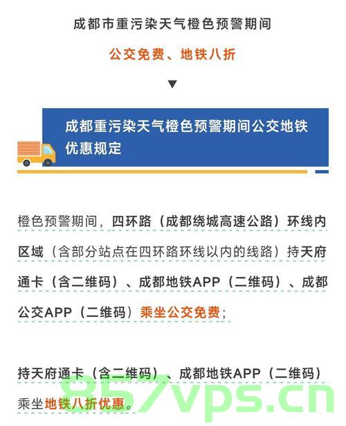 呼和浩特公交运营情况分析——关于降雨导致全线停运的探讨智能免费问答EasyAI m.857vps.cn，呼和浩特公交运营受降雨影响全线停运情况分析，智能免费问答的应对之策，呼和浩特公交降雨停运情况分析，智能应对之策与运营情况探讨
