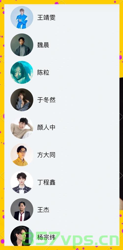 歌手，排名背后的音乐力量与情感共鸣智能免费问答EasyAI m.857vps.cn，音乐力量与情感共鸣，歌手排名背后的智能解读，EasyAI问答解析 第2张