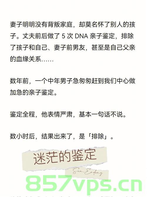 孩子眼中的深夜，父亲的背叛与家庭的破碎智能免费问答EasyAI m.857vps.cn，孩子眼中的深夜，家庭破碎与父亲背叛的困境——智能问答解析，孩子眼中的深夜，家庭破碎与父亲背叛的困境——智能问答解析探讨