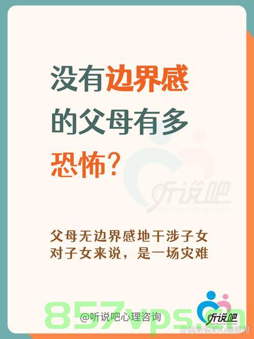 孩子眼中的深夜，父亲的背叛与家庭的破碎智能免费问答EasyAI m.857vps.cn，孩子眼中的深夜，家庭破碎与父亲背叛的困境——智能问答解析，孩子眼中的深夜，家庭破碎与父亲背叛的困境——智能问答解析探讨 第2张