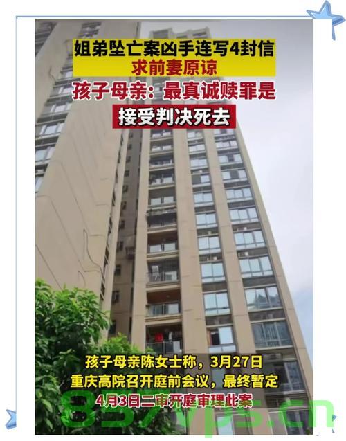 重庆姐弟坠亡案发房屋二次拍卖已撤回，背后的故事与反思智能免费问答EasyAI m.857vps.cn，重庆姐弟坠亡案相关房屋拍卖撤回背后的故事与反思，智能免费问答的反思与启示，重庆姐弟坠亡案发房屋拍卖撤回背后的故事、反思与启示，智能免费问答的审视与警醒