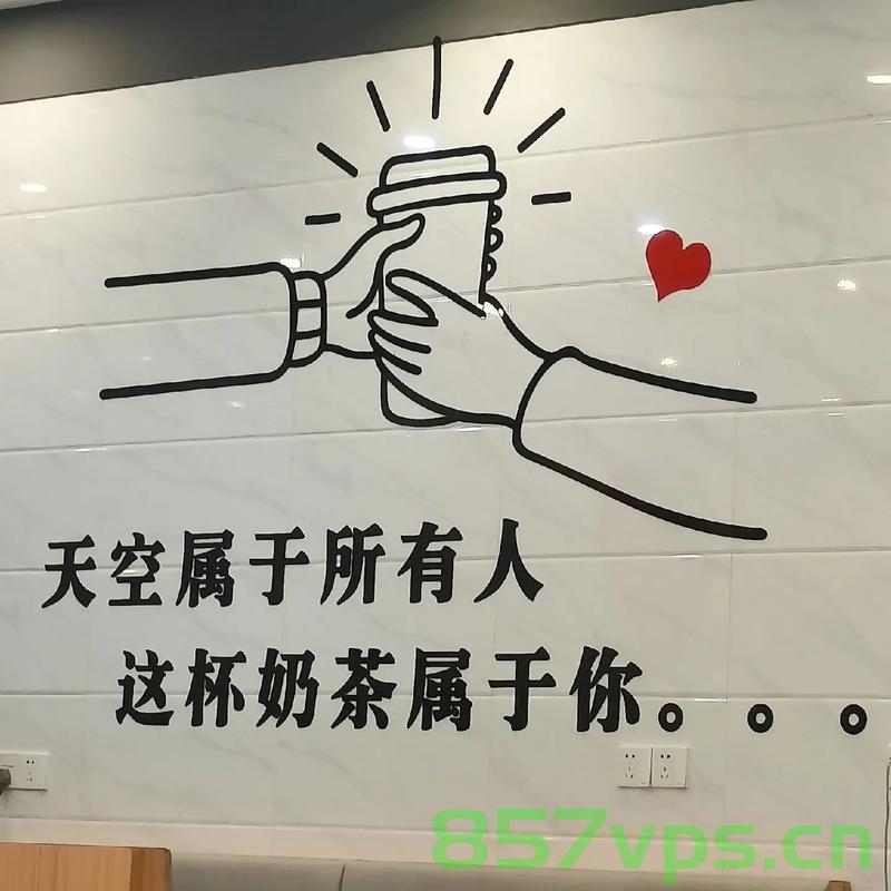 女子巧妙蹭空调，派出所内献爱心，40杯奶茶传递感恩之情智能免费问答EasyAI m.857vps.cn，女子派出所内献爱心，40杯奶茶传递感恩之情——蹭空调背后的暖心故事，女子蹭空调背后的暖心故事，派出所内献爱心，奶茶传递感恩情 第1张