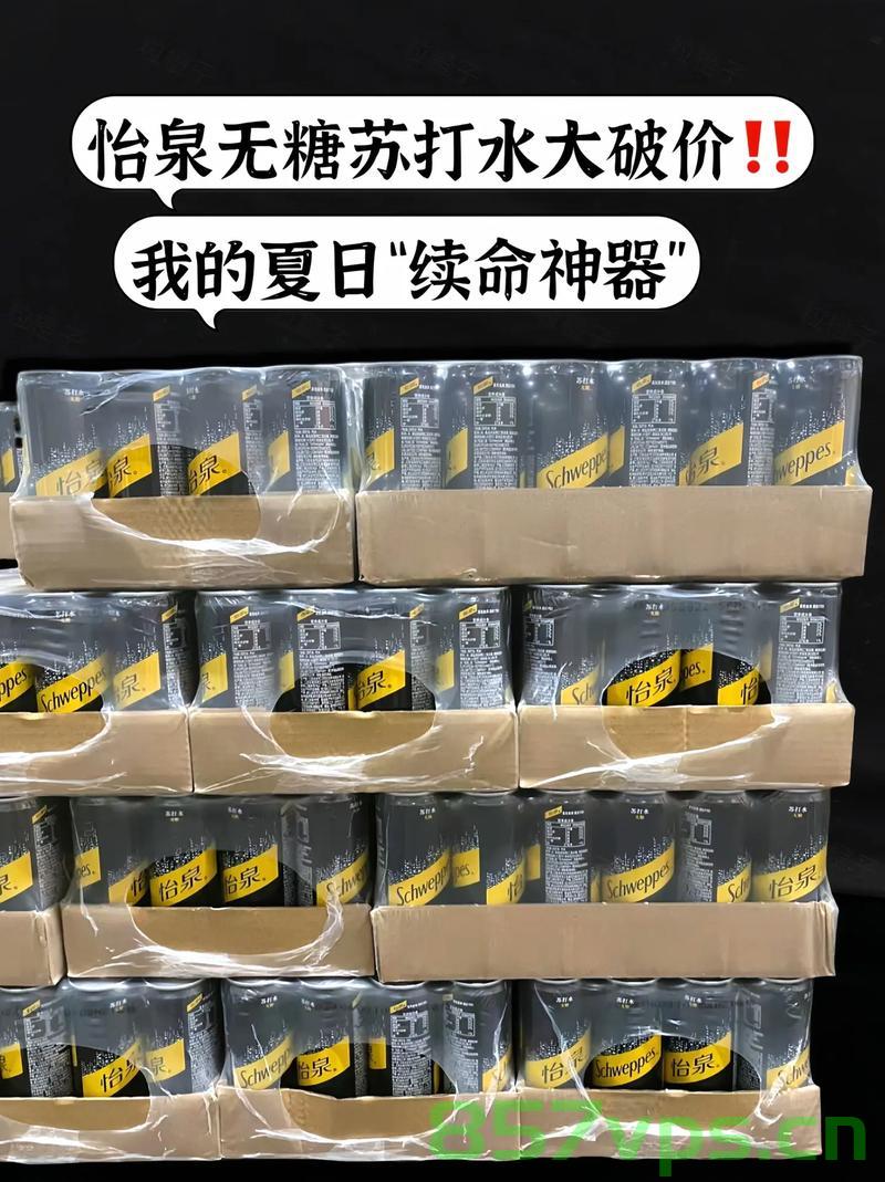 罐装饮料未清洗,青年疑因此丧命——警醒社会的健康警示智能免费问答EasyAI m.857vps.cn,罐装饮料未清洗引发致命事件,社会健康警示警醒免费问答平台 第2张 罐装饮料未清洗,青年疑因此丧命——警醒社会的健康警示智能免费问答EasyAI m.857vps.cn,罐装饮料未清洗引发致命事件,社会健康警示警醒免费问答平台 第2张