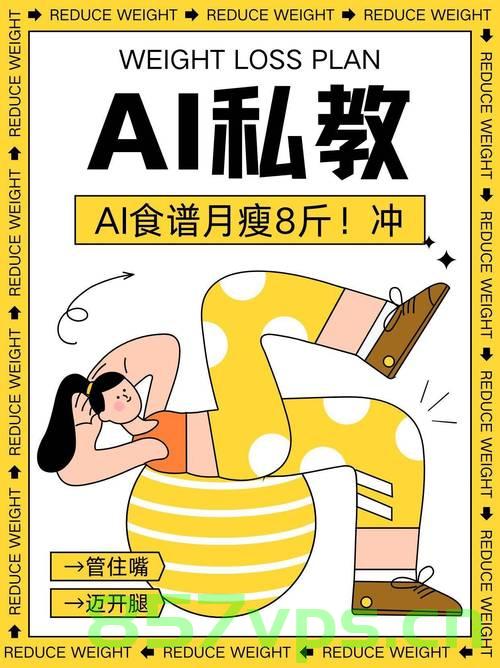 女子减肥饿晕冲刺十米栽倒，同事目击惊呆智能免费问答EasyAI m.857vps.cn，女子减肥过度饿晕冲刺栽倒现场目击同事惊呆，女子减肥过度饿晕冲刺栽倒现场，同事目击惊呆