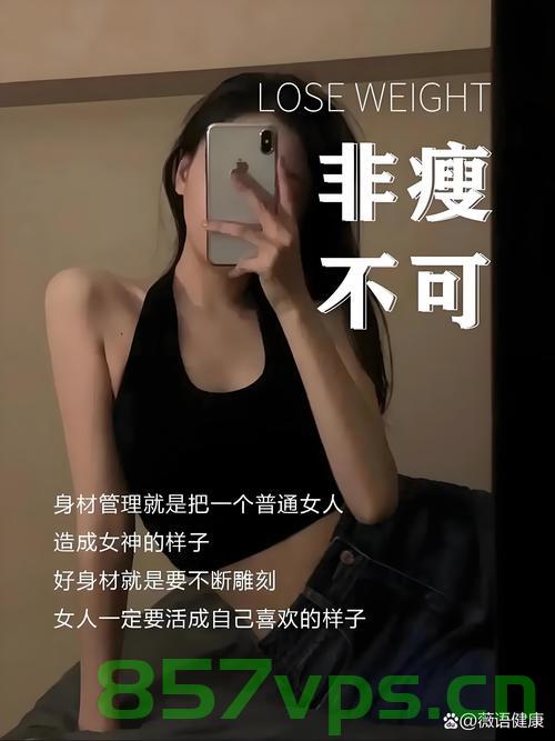 女子减肥饿晕冲刺十米栽倒，同事目击惊呆智能免费问答EasyAI m.857vps.cn，女子减肥过度饿晕冲刺栽倒现场目击同事惊呆，女子减肥过度饿晕冲刺栽倒现场，同事目击惊呆 第2张