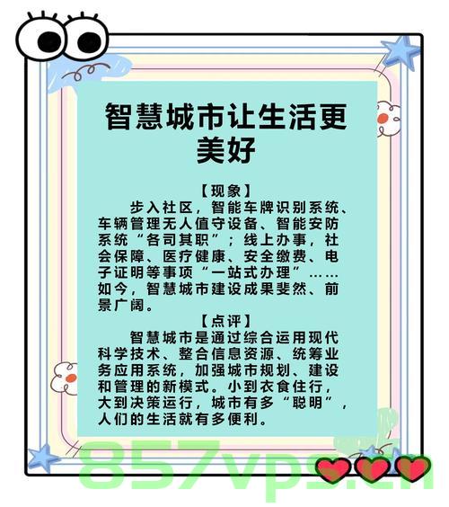 保护城市独特的历史文脉，传承与发展的双重使命智能免费问答EasyAI m.857vps.cn，城市历史文脉保护与传承发展，智能问答平台EasyAI的使命，智能问答平台EasyAI，保护城市历史文脉，传承与发展双重使命 第2张