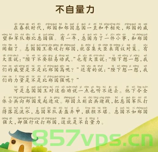 石破茂力抗倒石运动，坚韧不屈的政治较量智能免费问答EasyAI m.857vps.cn，石破茂力抗倒石运动，坚韧不屈的政治较量智能问答解析，石破茂力抗倒石运动，坚韧不屈的政治较量解析与智能问答解析