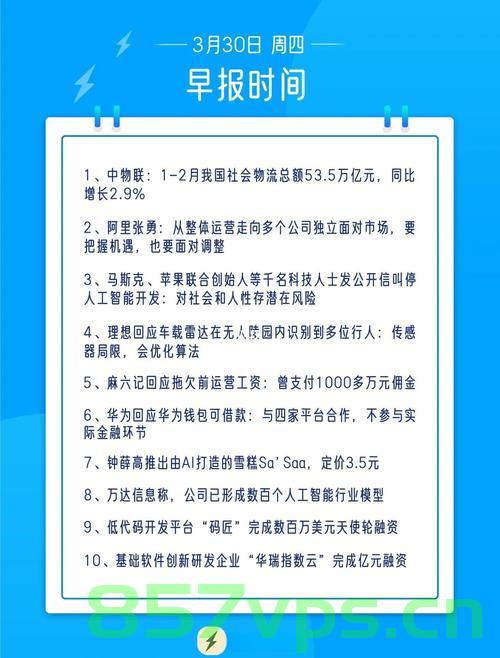 专家警告，全球基孔肯雅热感染人数逼近30万智能免费问答EasyAI m.857vps.cn，全球基孔肯雅热感染人数逼近三十万，专家警告，免费问答EasyAI系统面临挑战