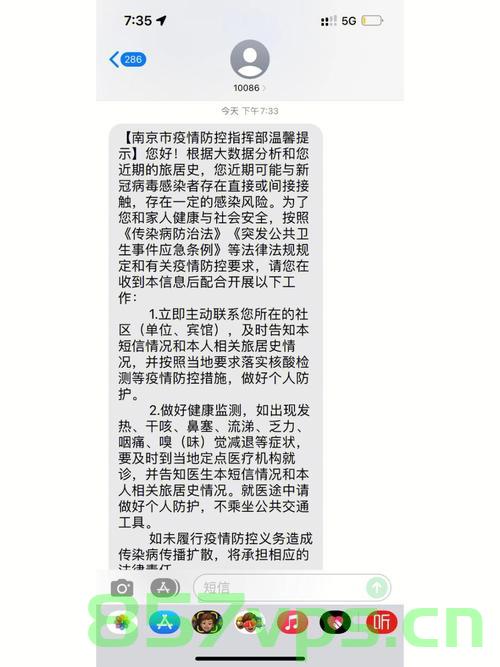 广东佛山新增确诊基孔肯雅热病例达351例智能免费问答EasyAI m.857vps.cn，广东佛山基孔肯雅热病例激增，新增确诊达351例，EasyAI免费问答助力防控