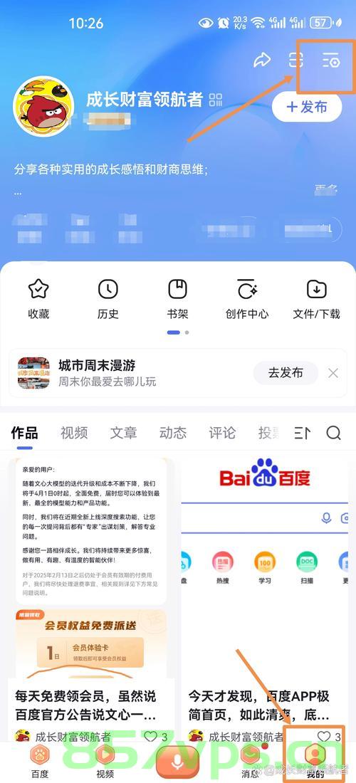 女孩割完牛草路上收获未来的通知——北大的邀请函智能免费问答EasyAI m.857vps.cn，女孩割草路上的未来启示，北大邀请函与智能问答EasyAI探索之旅
