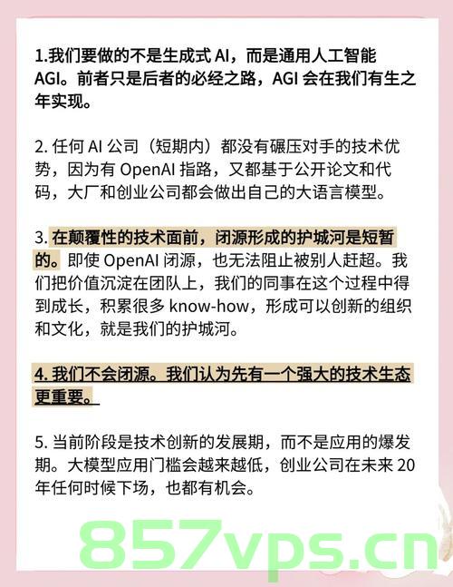 女孩割完牛草路上收获未来的通知——北大的邀请函智能免费问答EasyAI m.857vps.cn，女孩割草路上的未来启示，北大邀请函与智能问答EasyAI探索之旅 第2张