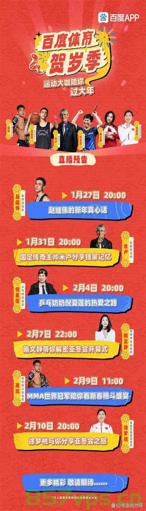 山西人爱午睡之谜，探寻背后的文化与生活逻辑智能免费问答EasyAI m.857vps.cn，山西人爱午睡背后的文化与生活逻辑，探寻神秘午睡之谜的智能问答解析 第1张