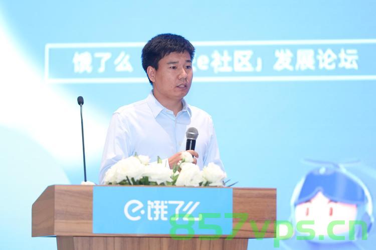 饿了么前CEO巨贪案，供应链管理失能的深度剖析智能免费问答EasyAI m.857vps.cn，饿了么前CEO巨贪案，供应链管理失能的深度剖析与反思 第2张