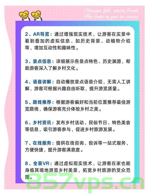 探究窝囊旅游火爆现象的背后原因智能免费问答EasyAI m.857vps.cn，窝囊旅游火爆背后的原因探究，智能免费问答平台EasyAI分析m.857vps.cn现象揭秘，窝囊旅游火爆背后的原因揭秘，智能免费问答平台EasyAI分析m.857vps.cn现象探索之旅火爆现象背后的原因探究 第1张