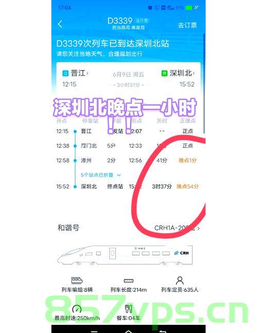 高铁乘客通话时间过长引发网友热议智能免费问答EasyAI m.857vps.cn，高铁乘客通话时长引发争议，热议智能免费问答系统，高铁乘客通话时长引发争议，热议智能免费问答系统助力乘客沟通管理热议热议热议热议热议热议热议热议热议热议热议热议热议热议热议热议热议热议热议热议热议热议热议热议智能问答系统助力高铁乘客沟通管理争议话题分析
