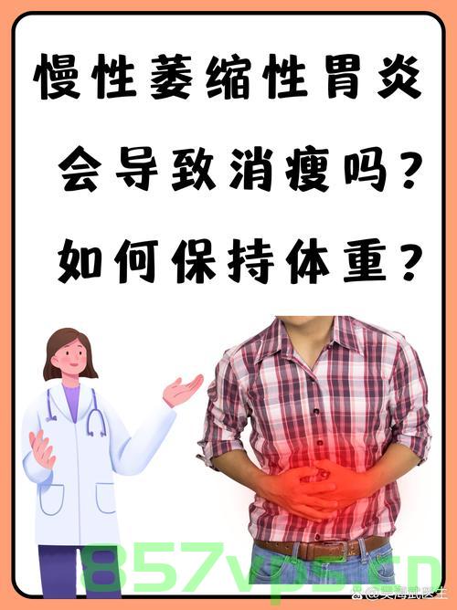 女孩患胃萎缩，从繁华至凋零的体重挑战智能免费问答EasyAI m.857vps.cn，女孩胃萎缩挑战，体重波动引发关注，智能问答平台EasyAI助力解答，女孩胃萎缩挑战引发关注，体重波动智能问答平台EasyAI来解答