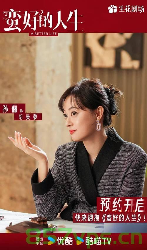 三宝背后的孙俪，演技与角色之间的微妙平衡智能免费问答EasyAI m.857vps.cn，孙俪，演技与角色平衡背后的三宝故事揭秘，孙俪三宝背后的演技与角色平衡，揭秘三宝故事与智能问答之旅 第1张
