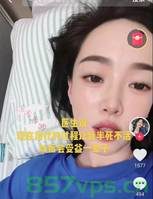 抗癌勇士雯仔离世，生命虽短暂却闪耀智能免费问答EasyAI m.857vps.cn，抗癌勇士雯仔离世，生命的短暂闪耀与智能问答的纪念 第1张