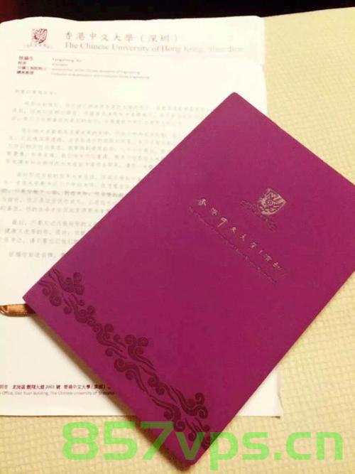 高校发未录取通知书，面对失落，寻找未来之光智能免费问答EasyAI m.857vps.cn，高校未录取通知引发失落情绪，EasyAI免费问答助力寻找未来之光，高校未录取通知引发失落情绪，EasyAI免费问答助力寻未来之路