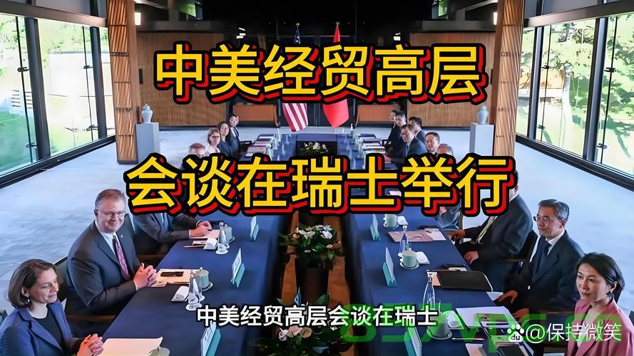美国商界高级别代表团即将访华，深化经贸合作，共谋繁荣发展智能免费问答EasyAI m.857vps.cn，美国商界高级代表团访华，深化经贸合作，共促繁荣发展之智能时代，美国商界高级代表团访华，深化经贸合作，智能时代共谋繁荣发展