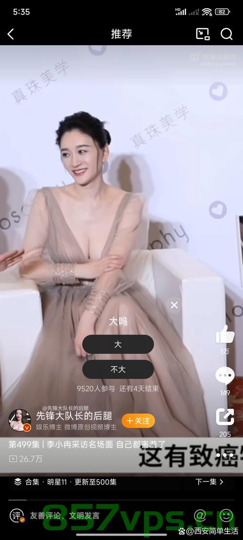 李小冉回应网友质疑，我才发现自己情商真的好低智能免费问答EasyAI m.857vps.cn，李小冉回应网友质疑，情商低？智能问答平台EasyAI助你提升情商！
