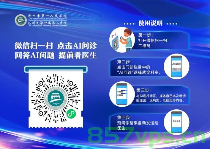 被外卖战波及，一急诊中心接诊量激增的挑战与应对智能免费问答EasyAI m.857vps.cn，急诊中心应对外卖战影响，挑战与应对策略，外卖战影响下的急诊中心挑战与应对策略，智能免费问答解析