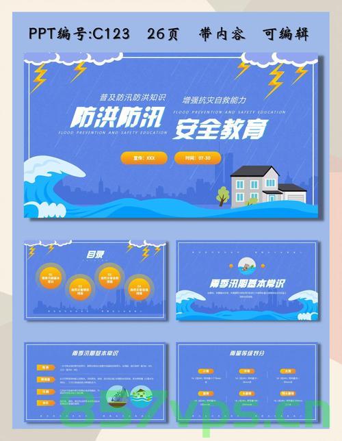 华北局地强降雨引发灾害，抢险救援行动加紧进行智能免费问答EasyAI m.857vps.cn，华北局地强降雨引发灾害，紧急抢险救援行动进行中，华北局地强降雨引发灾害，紧急抢险救援行动全面展开（标题） 第2张