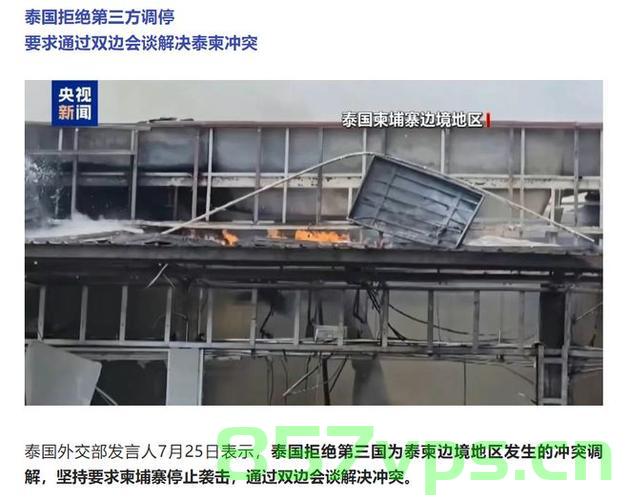 泰柬停火协议，和平的曙光照亮两国纷争智能免费问答EasyAI m.857vps.cn，泰柬停火协议，智能问答助力两国纷争走向和平曙光，泰柬停火协议，智能问答助力解决纷争，和平曙光照亮两国未来 第2张