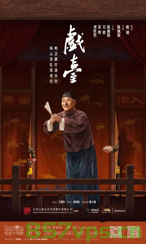 陈佩斯戏台票房逆跌背后的深层意义智能免费问答EasyAI m.857vps.cn，陈佩斯戏台票房逆跌背后的深层意义解析