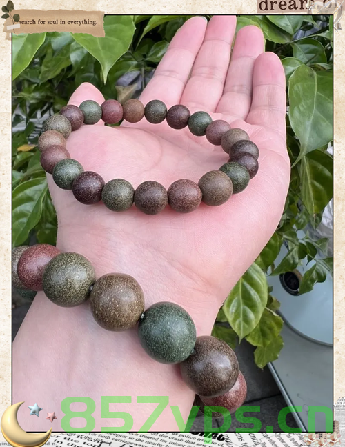 中药手串成年轻人新宠,时尚与传统的交融,专家提醒下的理性追求智能免费问答EasyAI m.857vps.cn,中药手串成年轻人时尚新宠,传统与现代的交融,专家提醒下的理性追求 第1张 中药手串成年轻人新宠,时尚与传统的交融,专家提醒下的理性追求智能免费问答EasyAI m.857vps.cn,中药手串成年轻人时尚新宠,传统与现代的交融,专家提醒下的理性追求 第1张