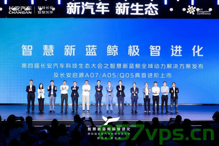 中国长安汽车集团有限公司的成立，开启汽车产业的崭新篇章智能免费问答EasyAI m.857vps.cn，中国长安汽车集团携手智能问答EasyAI开启汽车崭新篇章，中国长安汽车集团携手智能问答EasyAI开启汽车产业新篇章