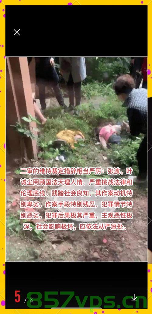 重庆姐弟坠亡房屋法拍再被撤回，事件背后的复杂性与法律考量智能免费问答EasyAI m.857vps.cn，重庆姐弟坠亡事件背后，房屋法拍撤回背后的复杂性及法律考量解析