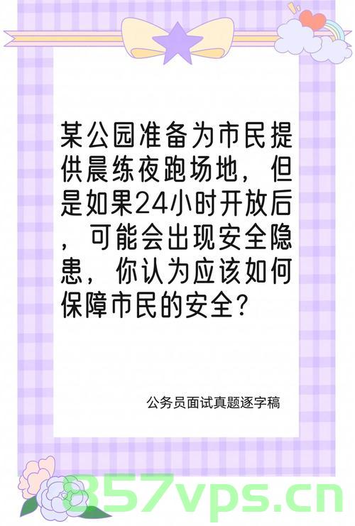 北京呼吁市民非必要不外出，共同守护城市安全智能免费问答EasyAI m.857vps.cn，北京倡导市民非必要不外出，共同守护城市安全，免费问答平台EasyAI助力防控措施
