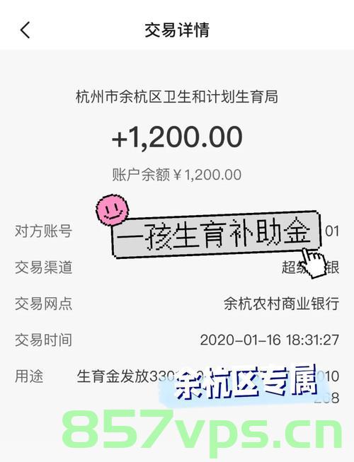 哪些家庭可以领取儿童补贴？如何申领？智能免费问答EasyAI m.857vps.cn，儿童补贴申请指南，申领条件与流程解析 - EasyAI智能问答助力服务 m.857vps.cn，EasyAI智能问答，儿童补贴申请指南——申领条件、流程解析及家庭资格详解 m.857vps.cn 第1张