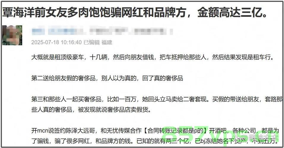网红多肉饱饱遭遇消费限制，反思流量时代的消费观念与价值观智能免费问答EasyAI m.857vps.cn，网红多肉饱饱消费受限引发流量时代消费观念与价值观反思，网红多肉饱饱消费受限引发流量时代消费观念与价值观深度反思