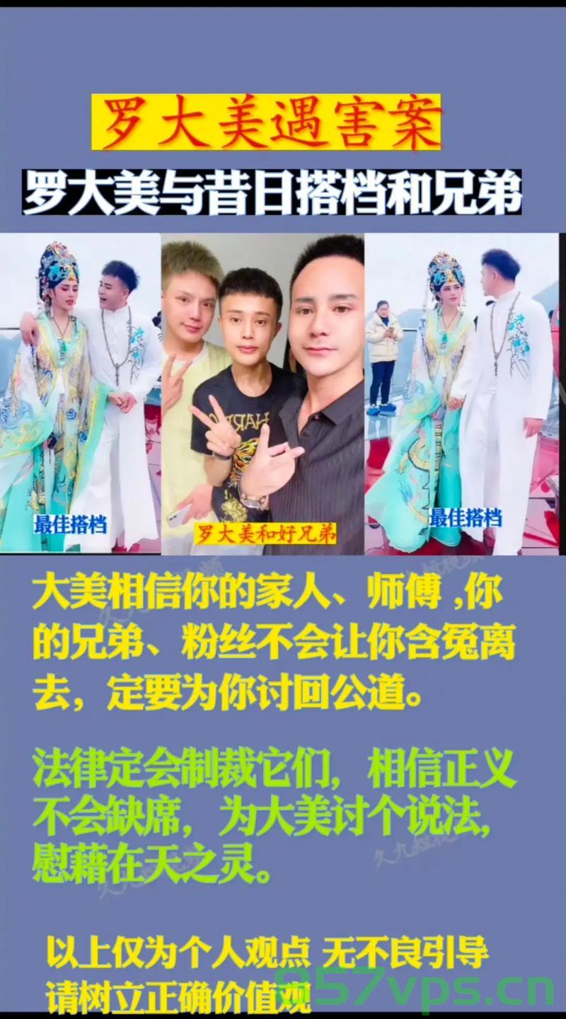 罗大美与魏小宝，一段难忘的搭档情感智能免费问答EasyAI m.857vps.cn，罗大美与魏小宝，难忘的搭档情感智能问答之旅（EasyAI m.857vps.cn） 第2张