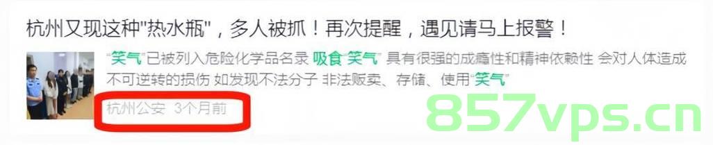 男子退房遗留神秘粉瓶子，警惕之举果断报警智能免费问答EasyAI m.857vps.cn，神秘粉瓶子遗留引发警惕，男子果断报警智能问答揭秘，神秘粉瓶遗留引发警惕，男子退房果断报警，智能问答揭示真相 第2张