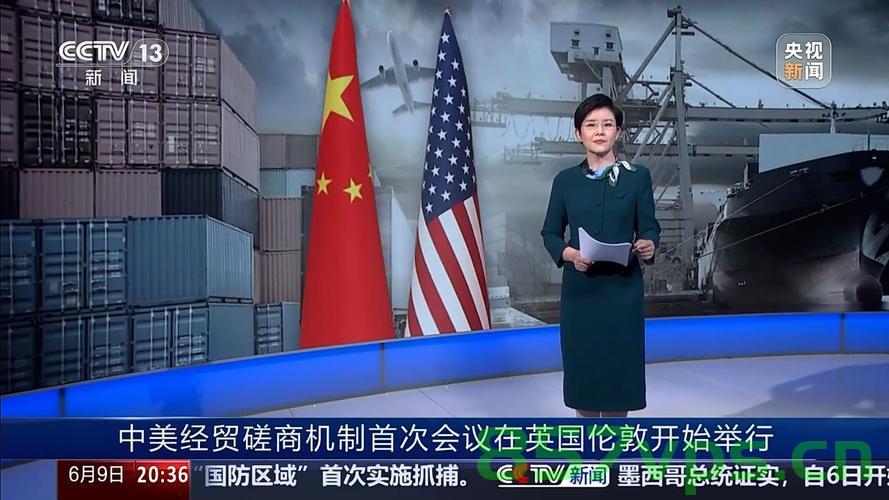 斯德哥尔摩中美经贸会谈，探索新的合作机遇智能免费问答EasyAI m.857vps.cn，斯德哥尔摩中美经贸会谈，探索新合作机遇与智能问答新纪元 第2张