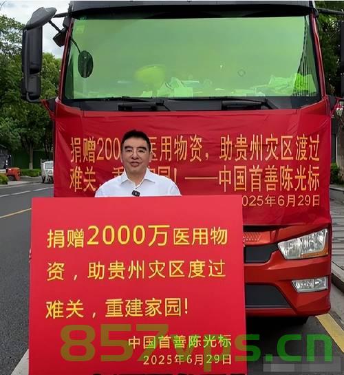 众明星携手捐款捐物，驰援北京灾区智能免费问答EasyAI m.857vps.cn，众明星联手支援北京灾区，智能问答平台EasyAI助力救灾行动