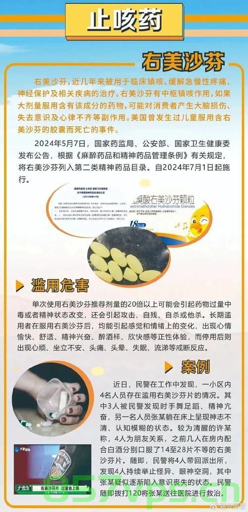 江西一树林惊现大量被丢弃药品，环保与健康之责的紧迫议题智能免费问答EasyAI m.857vps.cn，江西树林惊现大量被丢弃药品，环保与健康责任的紧迫议题智能问答解析