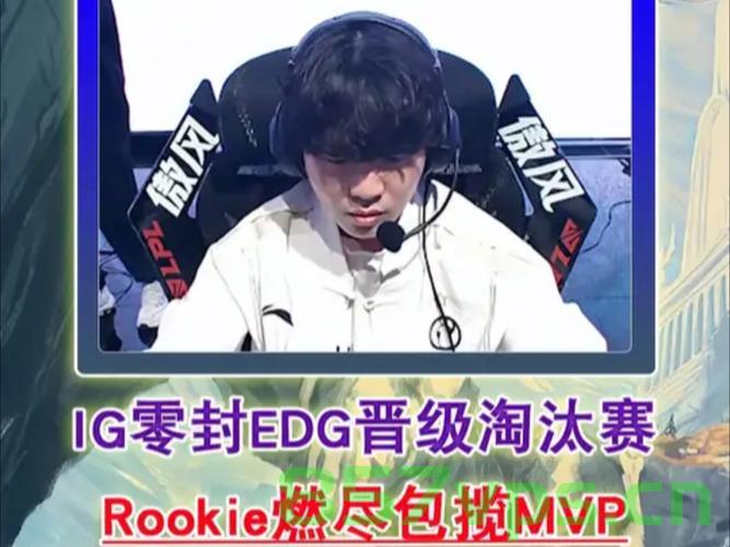 FPX零封iG，电竞巅峰的对决智能免费问答EasyAI m.857vps.cn，FPX零封iG，电竞巅峰对决，智能问答解析之巅，FPX零封iG，电竞巅峰对决与智能问答解析的胜利 第2张