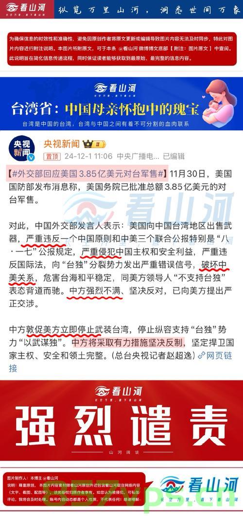 外交部回应美国拒绝赖清德过境，坚定维护国家利益与地区稳定智能免费问答EasyAI m.857vps.cn，外交部回应美国拒绝赖清德过境，坚定维护国家利益与地区稳定，外交部回应美国拒绝赖清德过境，坚决维护国家利益与地区稳定