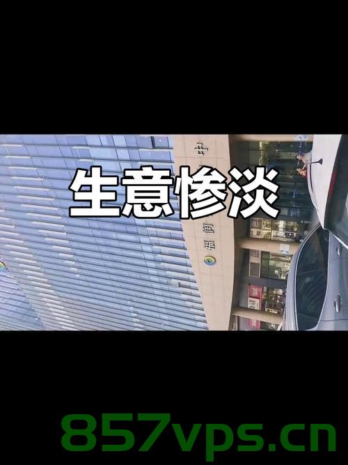 麻六记销售额骤降，昔日繁华不再，究竟何去何从？智能免费问答EasyAI m.857vps.cn，麻六记昔日繁华不再，销售额骤降何去何从？探寻背后的原因与未来之路。，麻六记昔日繁华不再，销售额骤降背后的原因与未来之路探寻 第2张