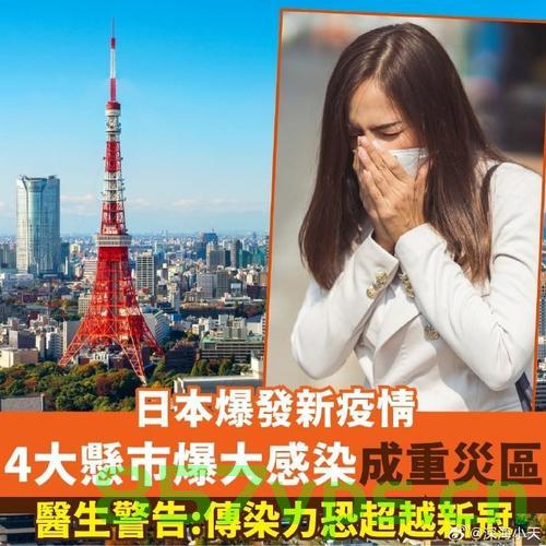 日本百日咳疫情持续蔓延，今年已超5万例，严峻挑战与应对策略智能免费问答EasyAI m.857vps.cn，日本百日咳疫情严峻，超5万例挑战与应对策略，智能免费问答平台助力应对 第1张