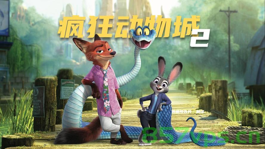 疯狂动物城2全新预告曝光，期待与惊喜的重逢智能免费问答EasyAI m.857vps.cn