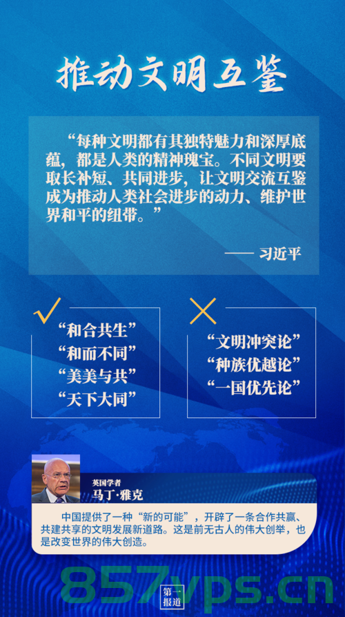 二十届四中全会，新时代的领航与未来展望智能免费问答EasyAI m.857vps.cn，二十届四中全会，新时代的领航与未来展望——智能免费问答新动向（易AI赋能），二十届四中全会引领新时代，智能免费问答新动向——易AI赋能未来展望 第1张