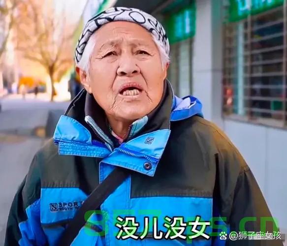 北京密云洪灾，老人八万现金被冲走的背后故事智能免费问答EasyAI m.857vps.cn，北京密云洪灾背后的故事，老人八万现金被冲走，智能免费问答系统揭秘幕后真相 第2张