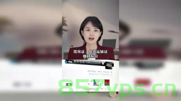 揭秘资格证交钱包过黑产链，记者暗访揭秘真相智能免费问答EasyAI m.857vps.cn，资格证交钱包过黑产链揭秘，记者暗访真相大揭秘，揭秘资格证交钱黑产链，记者暗访真相大揭秘——EasyAI m.857vps背后的秘密 第1张