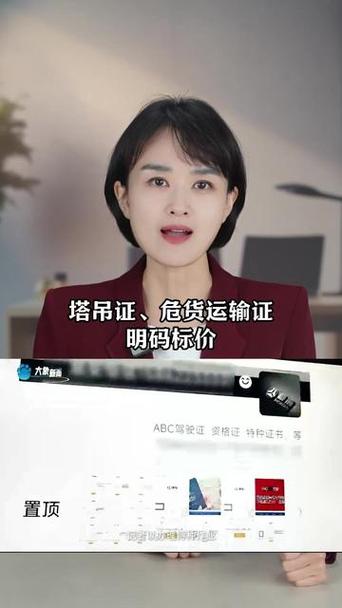 揭秘资格证交钱包过黑产链，记者暗访揭秘真相智能免费问答EasyAI m.857vps.cn，资格证交钱包过黑产链揭秘，记者暗访真相大揭秘，揭秘资格证交钱黑产链，记者暗访真相大揭秘——EasyAI m.857vps背后的秘密 第2张